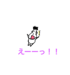 ナス夫の日常（個別スタンプ：2）