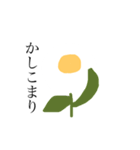 目玉焼花（個別スタンプ：4）