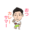 ロマボマ'sスタンプ(summer plus)（個別スタンプ：3）