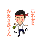 ロマボマ'sスタンプ(summer plus)（個別スタンプ：8）