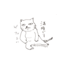 猫も言いたいことがある。（個別スタンプ：5）
