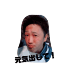 おじー！（個別スタンプ：7）