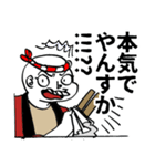 ドンとドン平！創作和太鼓部（個別スタンプ：4）