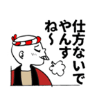 ドンとドン平！創作和太鼓部（個別スタンプ：5）