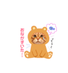 チロちゃんその3（個別スタンプ：13）
