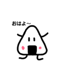 おにぎりだぃすき（個別スタンプ：1）