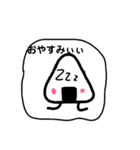 おにぎりだぃすき（個別スタンプ：6）
