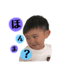 なかむら きょうだい ..（個別スタンプ：6）