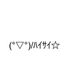 中ののスタンプです。（個別スタンプ：2）