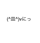 中ののスタンプです。（個別スタンプ：7）