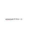 中ののスタンプです。（個別スタンプ：10）