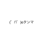 中ののスタンプです。（個別スタンプ：12）