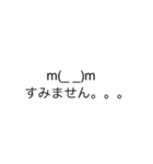 中ののスタンプです。（個別スタンプ：14）