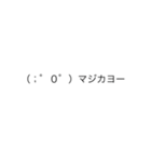 中ののスタンプです。（個別スタンプ：16）