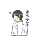今日も元気に出勤！（個別スタンプ：9）