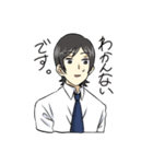 今日も元気に出勤！（個別スタンプ：17）