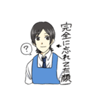 今日も元気に出勤！（個別スタンプ：22）