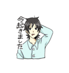 今日も元気に出勤！（個別スタンプ：35）