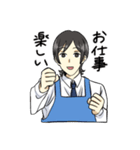今日も元気に出勤！（個別スタンプ：37）