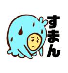 チョコミントのスタンプだよ（個別スタンプ：8）