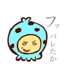 チョコミントのスタンプだよ（個別スタンプ：23）