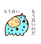 チョコミントのスタンプだよ（個別スタンプ：35）