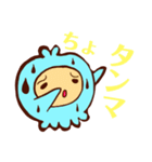 チョコミントのスタンプだよ（個別スタンプ：37）