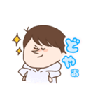 ゆるい男の子と女の子（個別スタンプ：21）