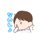 ゆるい男の子と女の子（個別スタンプ：33）