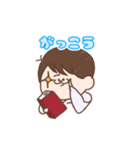 ゆるい男の子と女の子（個別スタンプ：37）