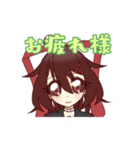 葵ちゃんと愉快な家族（個別スタンプ：2）