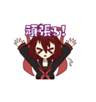 葵ちゃんと愉快な家族（個別スタンプ：5）