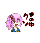 葵ちゃんと愉快な家族（個別スタンプ：7）