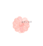 そらいろもよう（個別スタンプ：6）