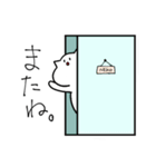 ゆるねこ にちじょう（個別スタンプ：40）