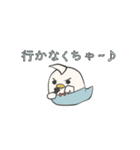ぺくをとつばをと時々ひらを2（個別スタンプ：2）