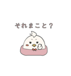 ぺくをとつばをと時々ひらを2（個別スタンプ：5）