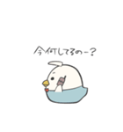 ぺくをとつばをと時々ひらを2（個別スタンプ：8）