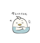 ぺくをとつばをと時々ひらを2（個別スタンプ：21）