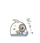 ぺくをとつばをと時々ひらを2（個別スタンプ：25）