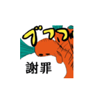 マンドラゴラさん（個別スタンプ：12）