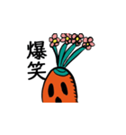 マンドラゴラさん（個別スタンプ：15）