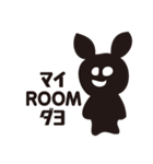 ROOMY FRIENDS（ルーミーフレンズ）（個別スタンプ：1）