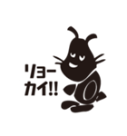 ROOMY FRIENDS（ルーミーフレンズ）（個別スタンプ：2）