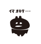 ROOMY FRIENDS（ルーミーフレンズ）（個別スタンプ：11）
