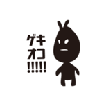ROOMY FRIENDS（ルーミーフレンズ）（個別スタンプ：17）