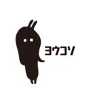 ROOMY FRIENDS（ルーミーフレンズ）（個別スタンプ：22）