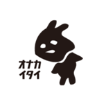 ROOMY FRIENDS（ルーミーフレンズ）（個別スタンプ：29）