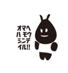 ROOMY FRIENDS（ルーミーフレンズ）（個別スタンプ：31）