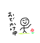 はろー、かずしぃ（個別スタンプ：4）